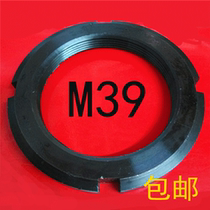 Round nut M39 * 1 5 Four-groove nut lock nut M39 * 2 bearing nut back washer national standard