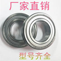 Deep groove ball bearings 6200 6201 6202 6203 6204 6205 6206 6207 6208ZZ 2RS