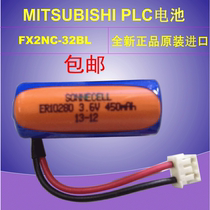    Original imported MITSUBISHI FX2NC-32BL PLC battery