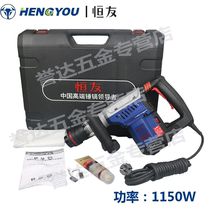 Hengyou Z2G-DW-15C-1T Hexagon Electric Pick Light Type Professional Class 1150W High-power Motor