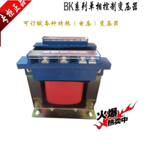 200V variable 100V1KW single phase isolation transformer 200V 100V1000W transformer BK-1000VA