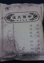 Xinhe warm moxibustion health belt special medicine package moxibustion herbal package Moxibustion package through the active ovary maintenance