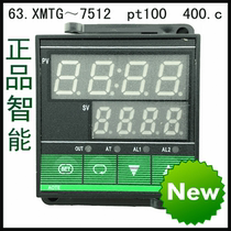 Factory direct high precision intelligent temperature control meter temperature controller XMTG ~ 7512 pt100 400 c