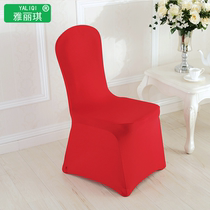 Elastic computer chair cover conjoined office chair cover simple dining chair cover chair back cover Hotel hotel chair cover