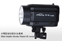 Nice GE-180W new flash mini small stable metal case