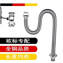 All copper European standard imported faucet accessories countertop basin accessories European drainer European wall drain pipe