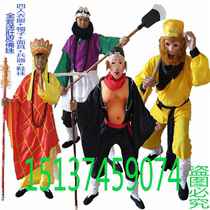 Ancient costume Journey to the West Costume props Full set of costumes Adult Tang Monk four teachers and disciples Sun Wukong Pig eight ring monk