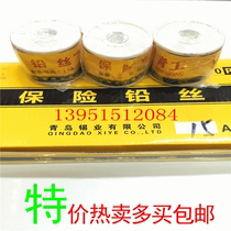 Insurance lead wire fuse wire fuse high quality household fuse lead wire fuse 5A to 60A knife fuse