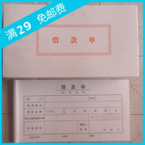 Financial Supplies 48K Borrowing single 48 single-linked open borrowing single financial documents Office stationery Supplies Office Supplies