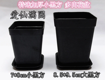 Special (thick) small black square-caliber 7cm 8 5cm plastic small black side succulent plant flower pot