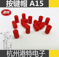Button cap A15 with 5 8*5 8 6*6*7 3 Keys