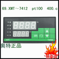 Factory direct high precision intelligent temperature control meter temperature controller XMTD ~ 7412 pt100 400 c