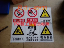 PVC no smoking workshop plant site fire safety placard Wall sticker Sign board Sign board Sign board Sign board Sign board Sign board Sign board Sign board Sign board Sign board Sign board Sign board Sign board Sign board