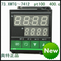 Factory direct high precision intelligent temperature control meter temperature controller XMTG ~ 7412 pt100 400 c