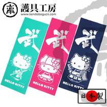 (Protective gear workshop)★Hello kitty injection dyed headscarf ★Kendo supplies headscarf protection supplies