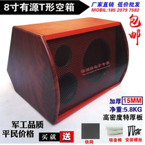  8-inch car low sound gun empty box active sound speaker pentagonal on-board low sound gun empty box with high pitch