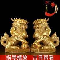 Feng Shui pavilion copper Kylin ornaments A pair of town house lucky send son copper step Bagua Kylin Feng Shui household decoration ornaments