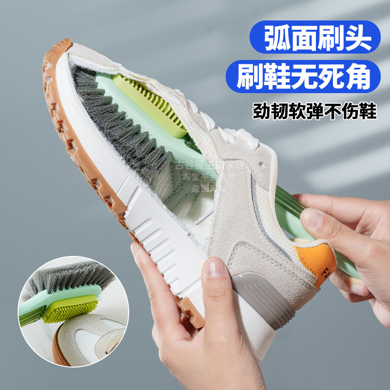 软毛鞋刷子专业洗鞋神器无死角刷鞋专用工具家用擦鞋不伤鞋清洁刷