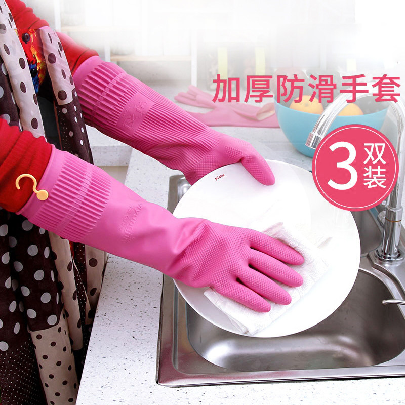 Kitchen dishwashing long rubber gloves female winter durable housework cleaning clothes waterproof rubber gloves