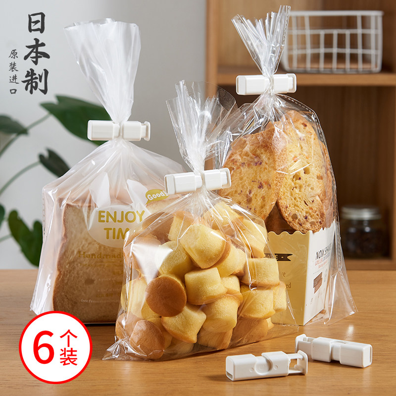 日本进口面包袋封口夹吐司保鲜袋专用密封夹子零食品食物防潮神器