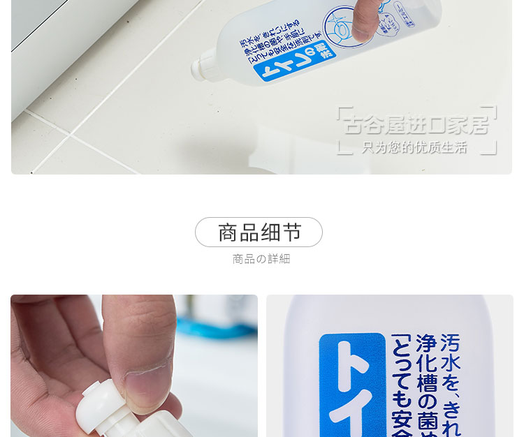 Nhật Bản nhập khẩu chất tẩy rửa nhà vệ sinh khử mùi nhà vệ sinh để mùi nhà vệ sinh đại lý phòng tắm khử mùi nhà vệ sinh - Trang chủ nước tẩy trắng sàn nhà