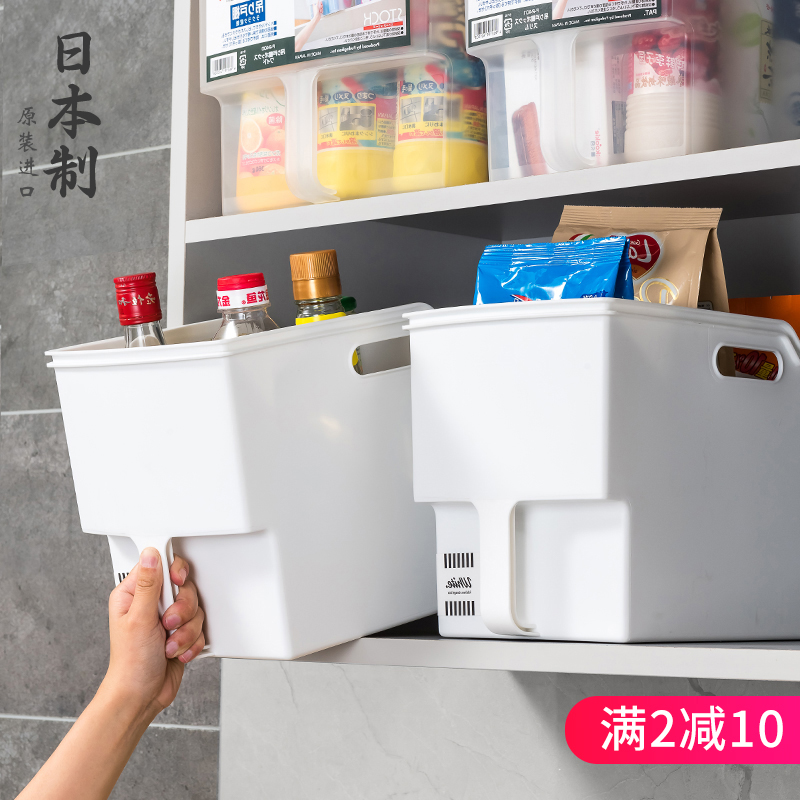 Japan imported kitchen household plastic container box white drawer cooling cabinet storage box