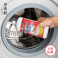 Máy giặt tự động gia đình Nhật Bản bể rửa đặc biệt chất làm sạch loại trống bên trong xi lanh chất tẩy rửa mạnh - Trang chủ vien tay long giat