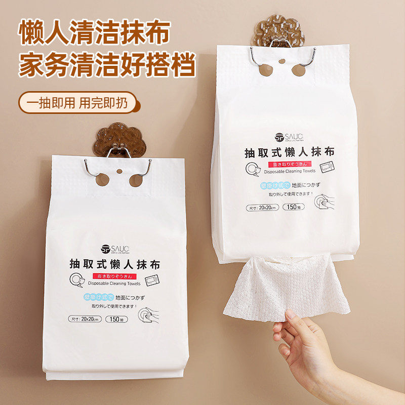 抽取式懒人抹布乾湿两用厨房纸巾一次性家用洗碗布专用清洁不沾油