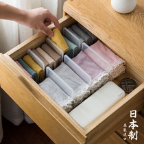 Japanese imported drawer divider underwear Plaid partition refrigerator wardrobe partition storage free combination split piece