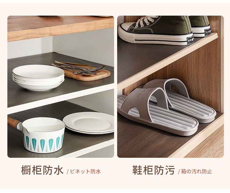 Влагостойкий коврик 厨房抽屉垫纸抗菌橱柜台面防水防油污衣柜子防霉防潮鞋柜防臭贴纸 Sp sauce