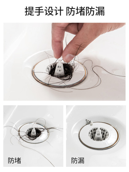 日本浴室地漏下水道毛发过滤网洗手池头发防堵神器水槽洗菜盆提笼
