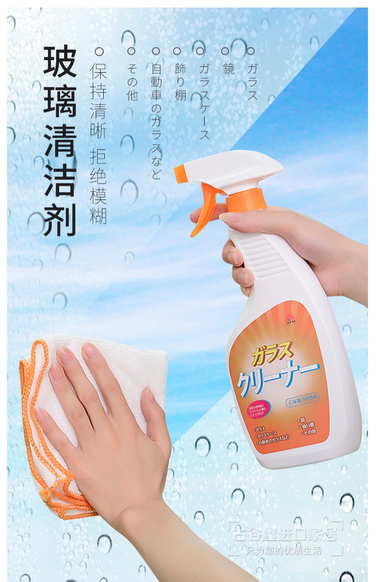 viên tẩy lồng máy giặt Phòng tắm gia đình cửa kính sạch hơn xe kính nước làm sạch cửa sổ chất lỏng làm sạch mạnh khử nhiễm khử cặn chất tẩy rửa - Trang chủ nuoc tay bon cauviên vệ sinh lòng máy giặt