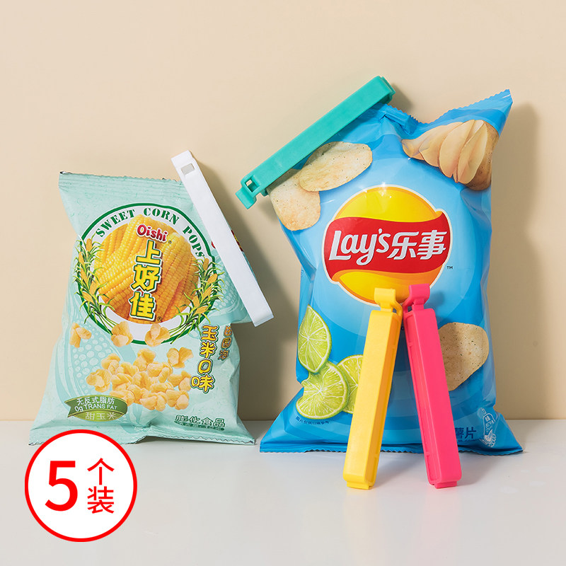 食品袋夹子食物封口夹奶粉零食保鲜塑料袋密封夹茶叶防潮封口神器
