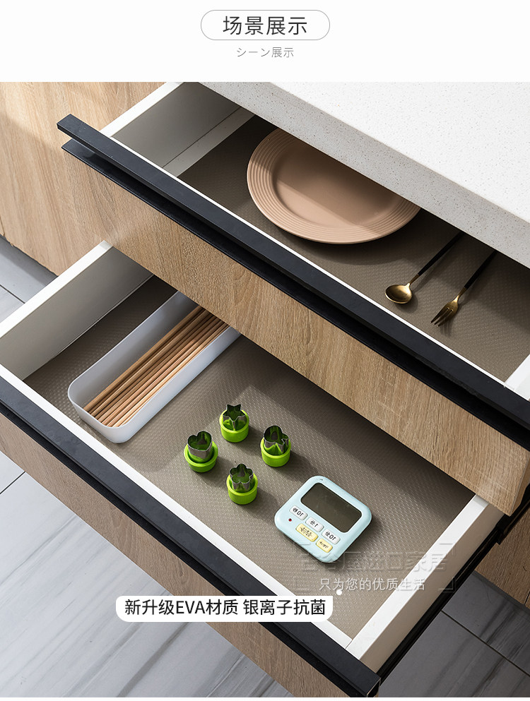 Влагостойкий коврик 厨房抽屉垫纸抗菌橱柜台面防水防油污衣柜子防霉防潮鞋柜防臭贴纸 Sp sauce