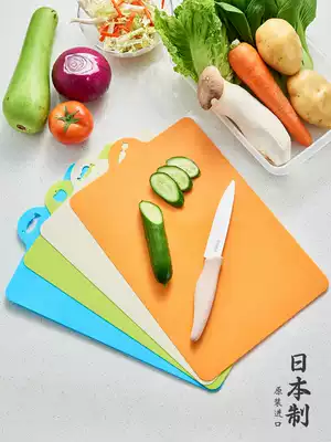 Japan imported household cutting board plastic cutting board kitchen cutting fruit raw and cooked classification chopping board rectangular and panel