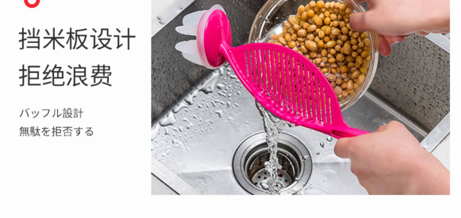 Мешалка 日本进口厨房淘米器不伤手塑料搅拌棒 多功能洗米器淘米勺洗米棒 Inomata