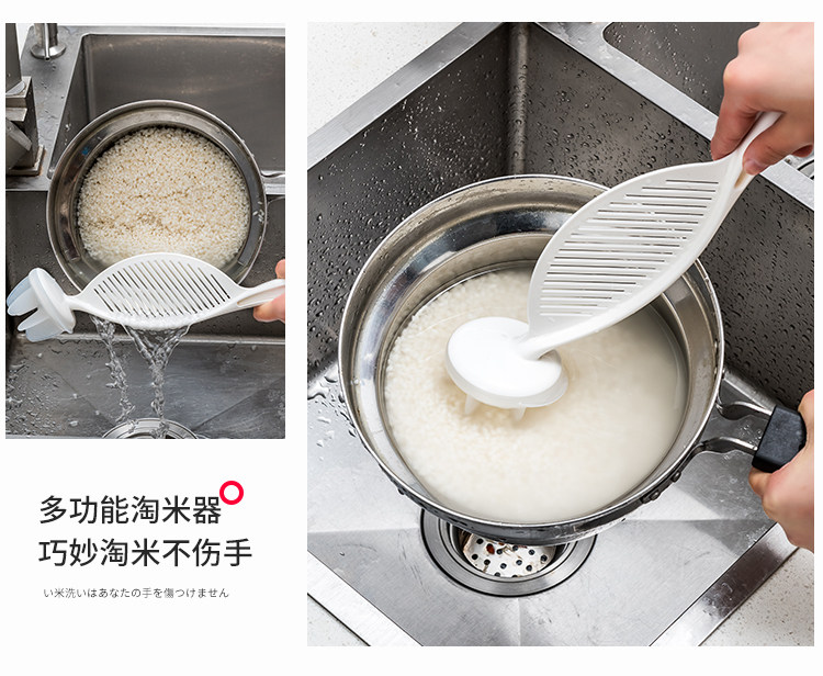 Мешалка 日本进口厨房淘米器不伤手塑料搅拌棒 多功能洗米器淘米勺洗米棒 Inomata