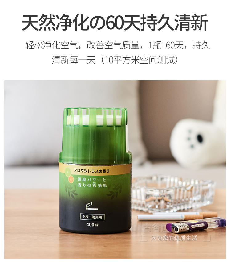 nước lau sàn gỗ công nghiệp Hộ gia đình Nhật Bản trong nhà để hút mùi mùi không khí làm mát phòng ngủ hương thơm chất lỏng khử mùi nhà vệ sinh - Trang chủ viên vệ sinh lồng giặt