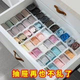 Японские импортные носки, коробка для хранения, нижнее белье