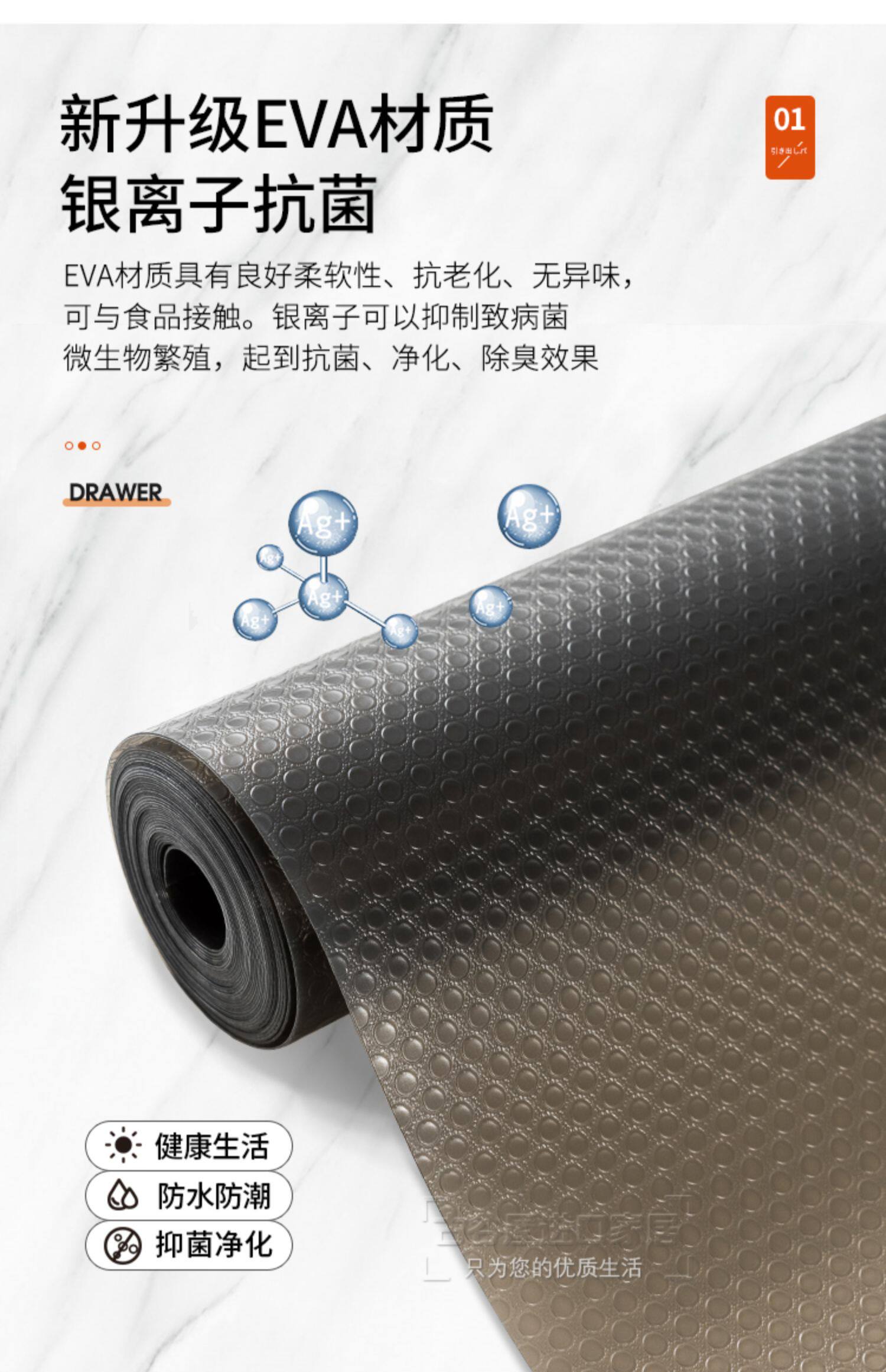 Влагостойкий коврик 厨房抽屉垫纸抗菌橱柜台面防水防油污衣柜子防霉防潮鞋柜防臭贴纸 Sp sauce