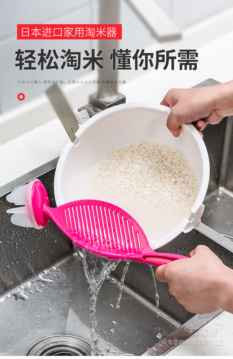 Мешалка 日本进口厨房淘米器不伤手塑料搅拌棒 多功能洗米器淘米勺洗米棒 Inomata