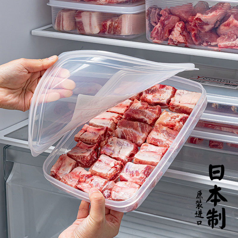 日本进口冰箱冻肉收纳盒肉类专用冷冻盒分装整理神器食品级保鲜盒