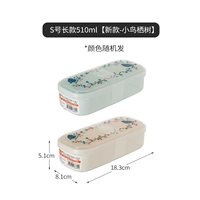 Размер S, 510 мл [Новая модель - Маленькая птичка, сидящая на дереве]