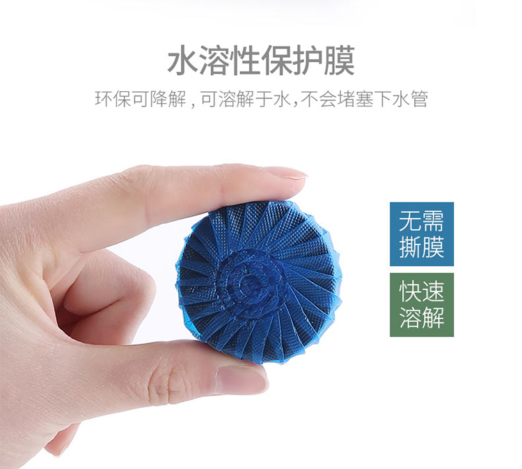 Phòng tắm Fasola bong bóng màu xanh nhà vệ sinh - Trang chủ nước tẩy bồn cầu cực mạnh