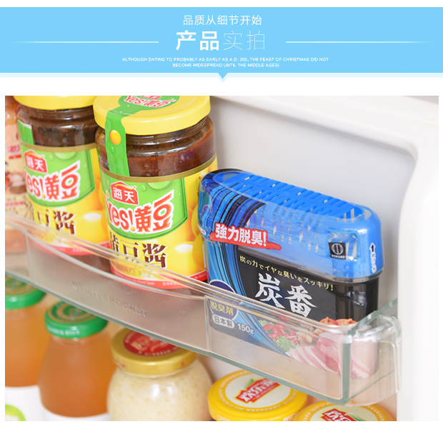 Nhật Bản nhập khẩu tủ lạnh khử mùi than hoạt tính khử mùi than đại lý hộ gia đình tủ đông khử mùi thịt khử mùi - Trang chủ dung dịch tẩy rửa aurora