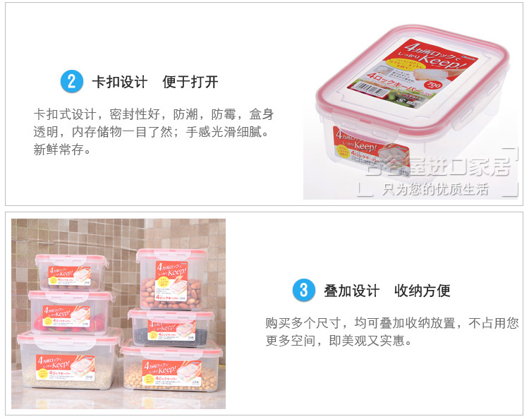 Nhà sáng tạo Nhật Bản nhập khẩu hộp lưu trữ hình chữ nhật hộp kín hộp nhựa bánh bao hộp trái cây lưu trữ công suất lớn - Đồ bảo quản màng bọc thực phẩm loại lớn