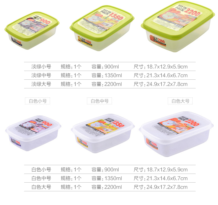 Tủ lạnh Nhật Bản hộp lưu trữ trái cây nhựa hộp kín hình chữ nhật hộp bánh bao hộp hộp vi sóng khuyến mãi hộp ăn trưa - Hộp cơm điện sưởi ấm cặp lồng ủ cơm
