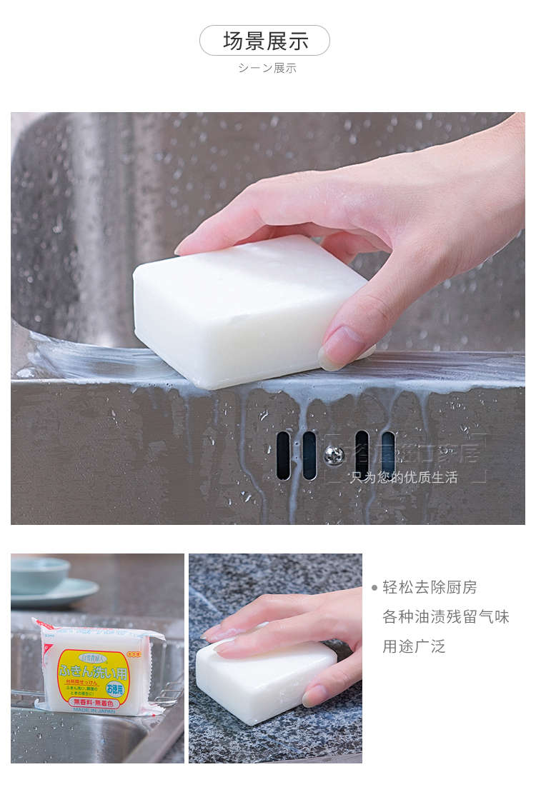Nhà bếp nhập khẩu Nhật Bản dành riêng cho vết dầu - Trang chủ nước rửa nhà vệ sinh