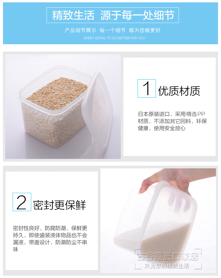 Nhà sáng tạo Nhật Bản nhập khẩu nhà bếp đường trắng hộp lưu trữ hạt nhựa hộp kín hộp tủ lạnh trái cây lưu trữ hộp dài - Đồ bảo quản hộp đựng thức ăn lock&lock