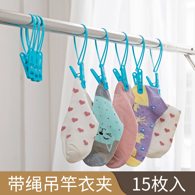 家用防风晾衣夹子毛巾夹塑料夹衣服强力固定晒袜子的小挂钩多功能